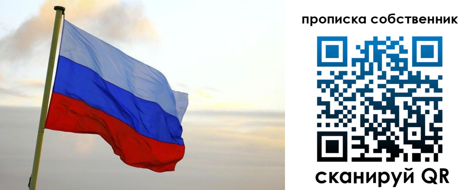 миграционный учет в Южно-Сухокумске