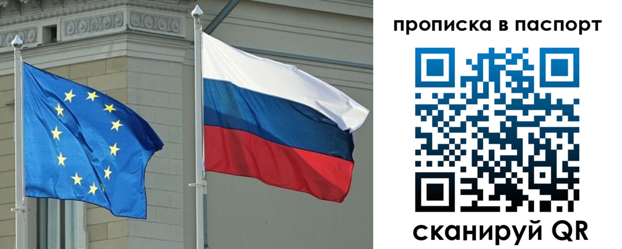 прописка в Южно-Сухокумске